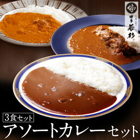 楽天市場 カレー 状態 食品 レトルト 人気ランキング1位 売れ筋商品 楽天市場 カレー 状態 食品 レトルト 人気ランキング1位 売れ筋商品